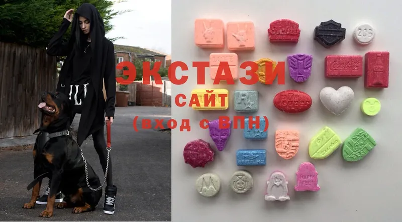 Экстази MDMA  Плавск 