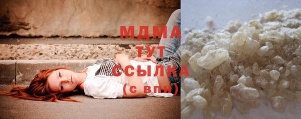 MDMA Волосово