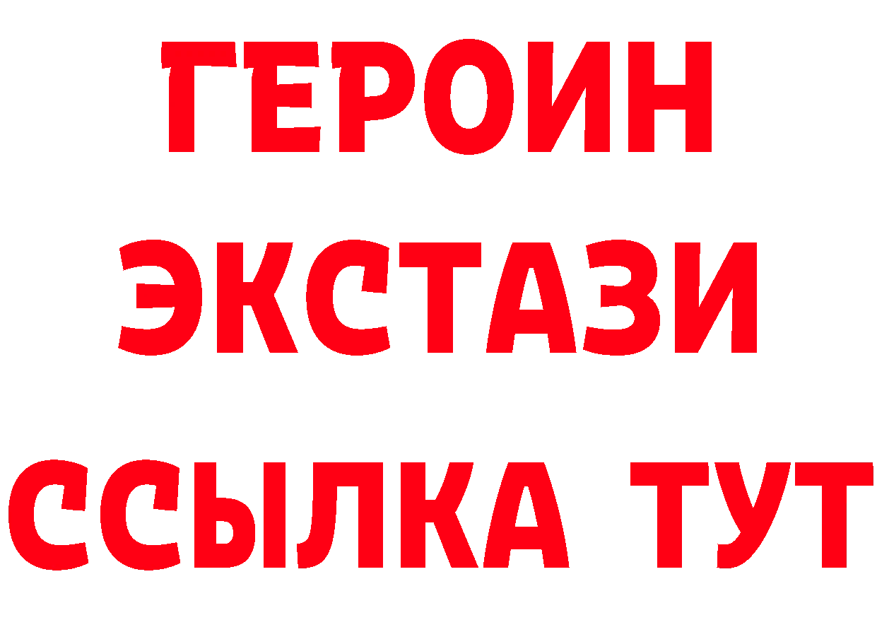 БУТИРАТ BDO 33% ТОР площадка omg Плавск